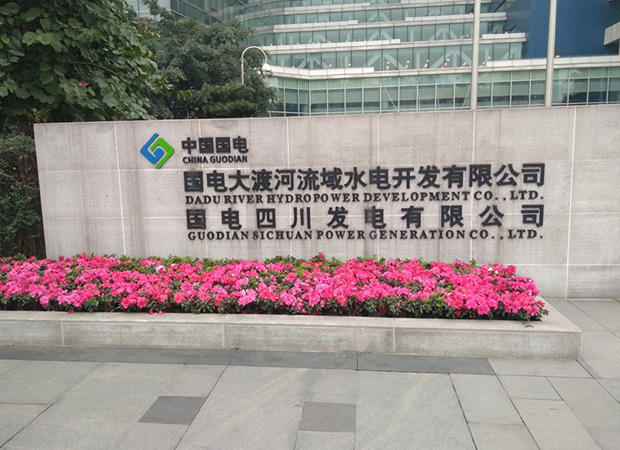 UHMWPE coal bucket, coal bunker liner partner